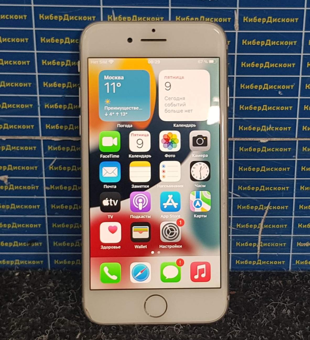 iPhone 8 64GB Silver купить бу с рук